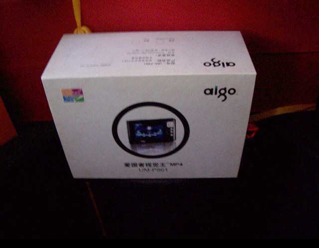 愛國者M(jìn)P4包裝設(shè)計