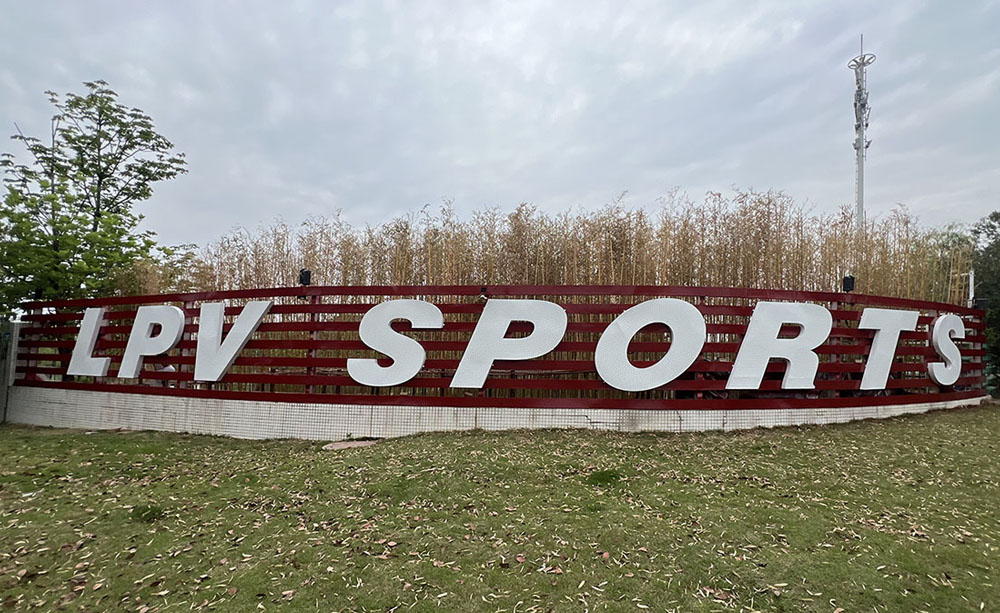 湖北動(dòng)能體育廣告標(biāo)識(shí)