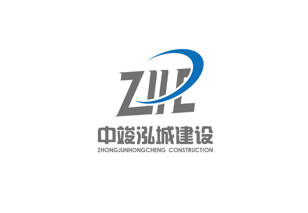 湖北中竣泓城建設(shè)標(biāo)識設(shè)計(jì)