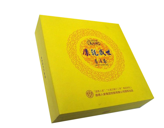 康乾盛世普洱茶包裝設(shè)計