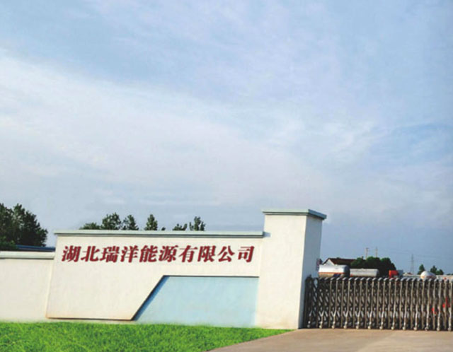 湖北瑞洋能源宣傳片