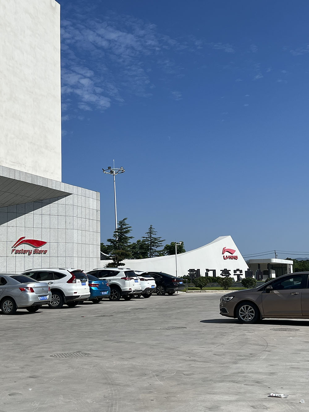 荊門李寧中心工廠店 李寧中心內(nèi)部賣場(chǎng)