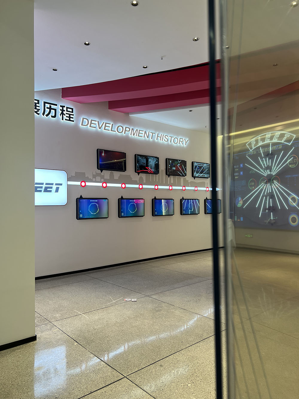 發(fā)展歷程細(xì)節(jié) 發(fā)展歷程細(xì)節(jié)