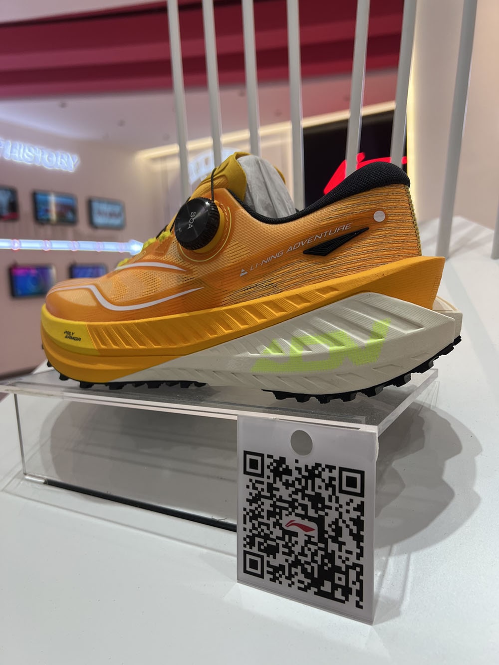 鞋品和二維碼 鞋品和二維碼