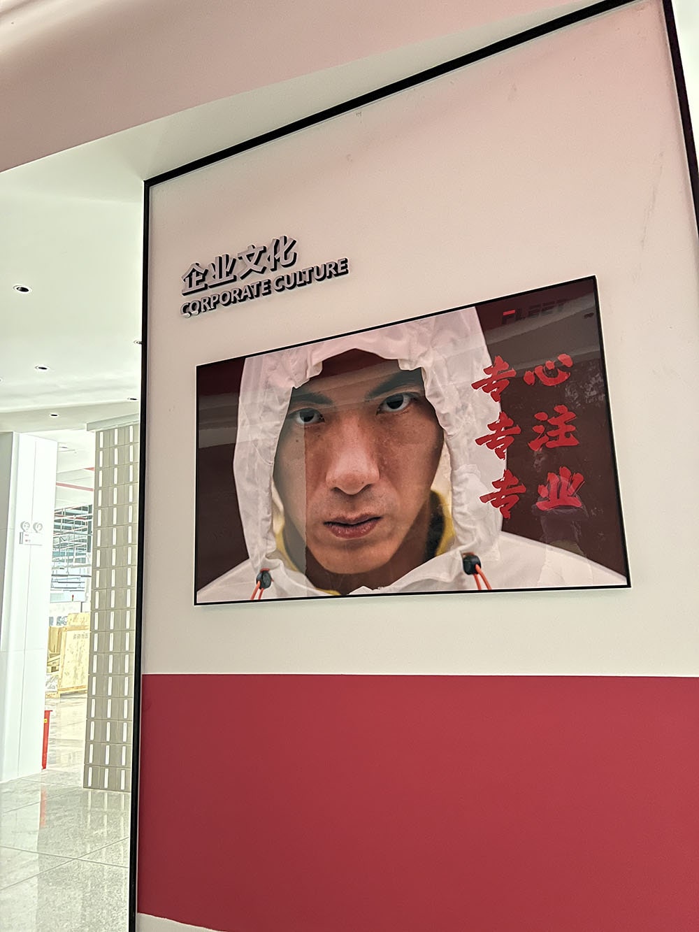 企業(yè)文化框 企業(yè)文化框?qū)P膶WI(yè)