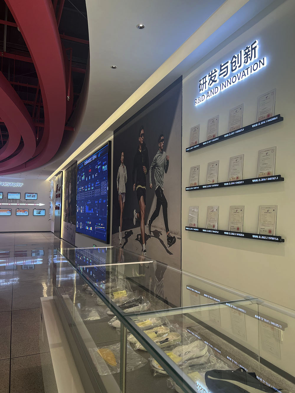 研發(fā)與創(chuàng)新 研發(fā)與創(chuàng)新