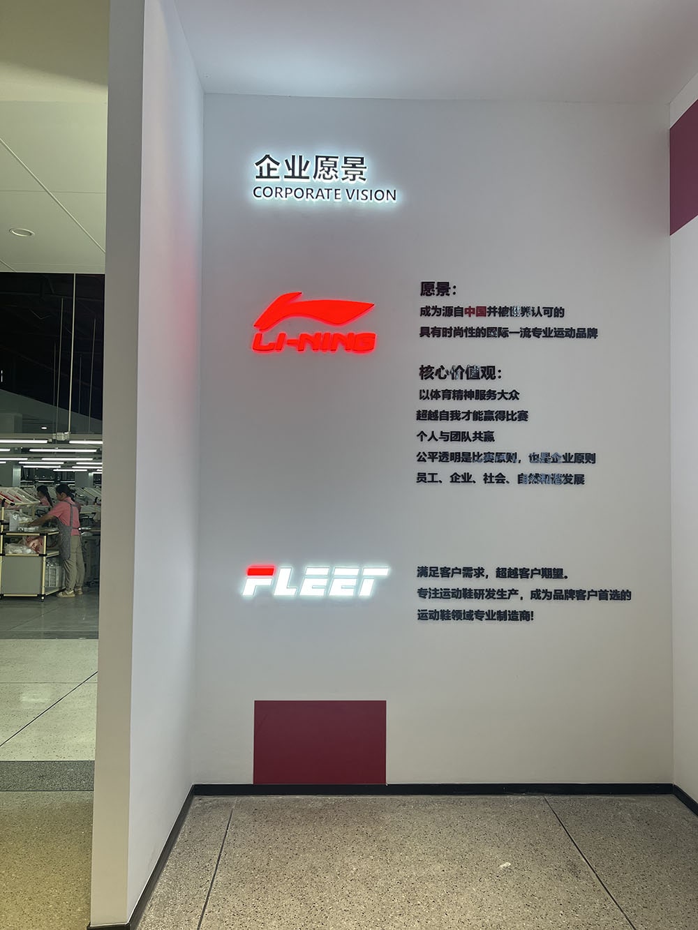 企業(yè)愿景 企業(yè)愿景