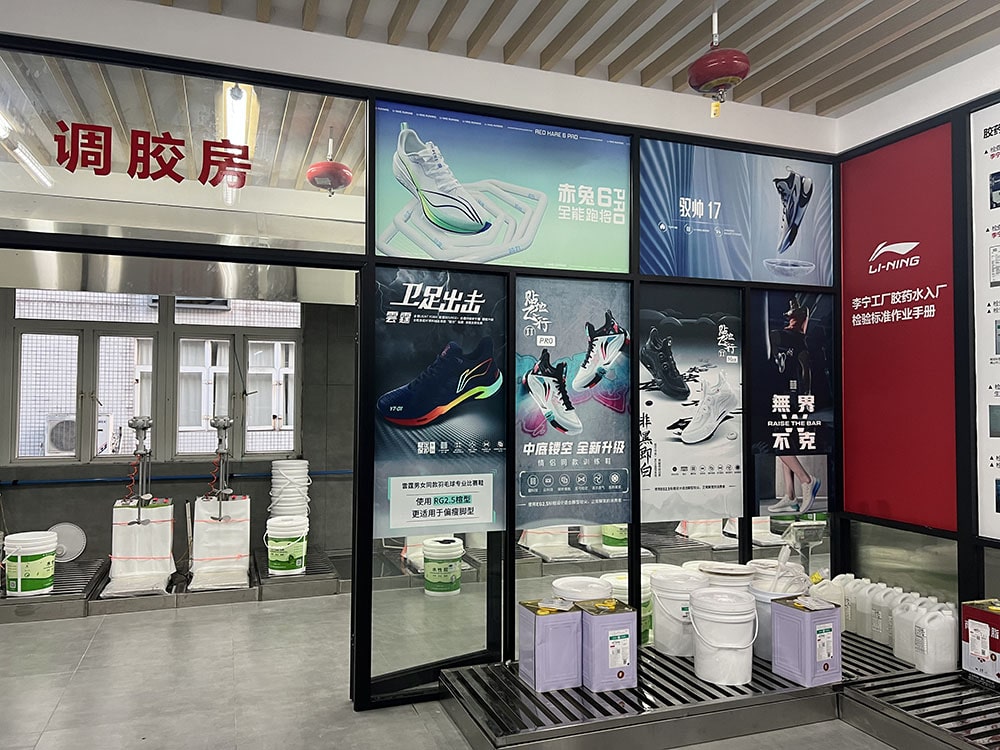 調(diào)膠房?jī)?nèi)部 調(diào)膠房?jī)?nèi)部寫真畫面