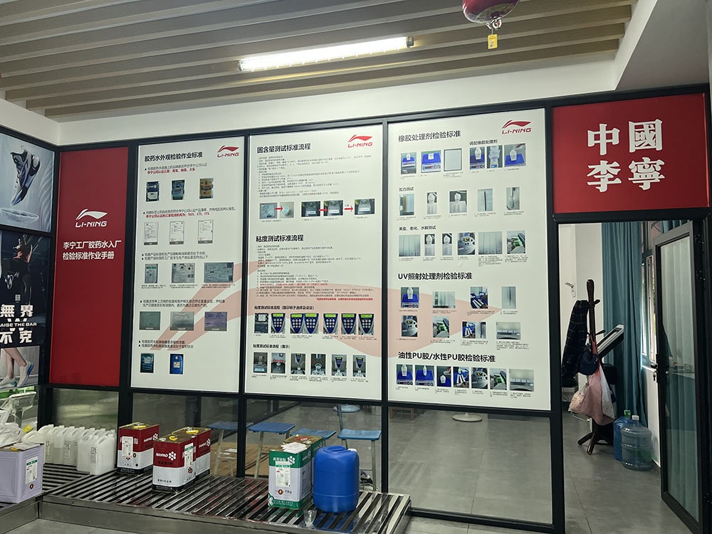 調(diào)膠房大廳 調(diào)膠房?jī)?nèi)部大廳