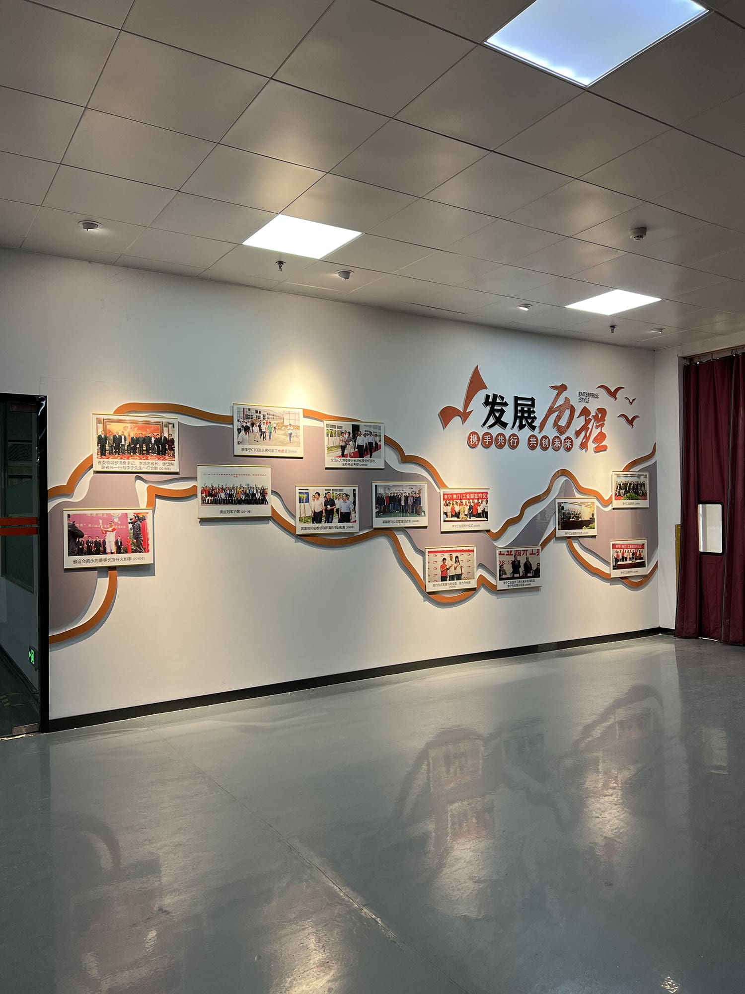 發(fā)展歷程 鷹美制衣發(fā)展歷程文化墻