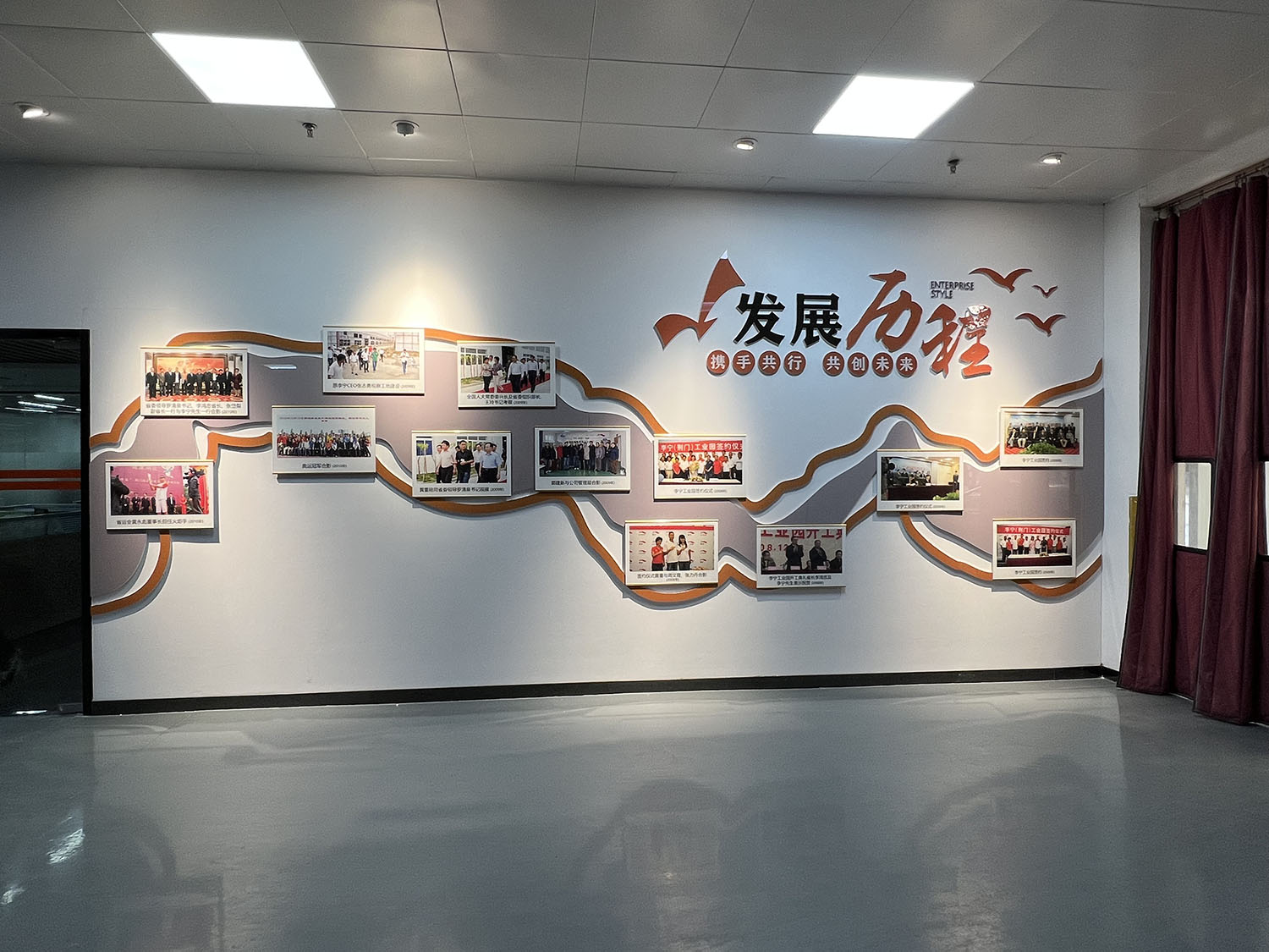 發(fā)展歷程 鷹美制衣發(fā)展歷程文化墻二