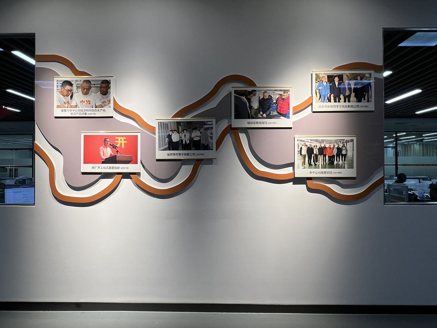 發(fā)展歷程 鷹美制衣發(fā)展歷程文化墻四