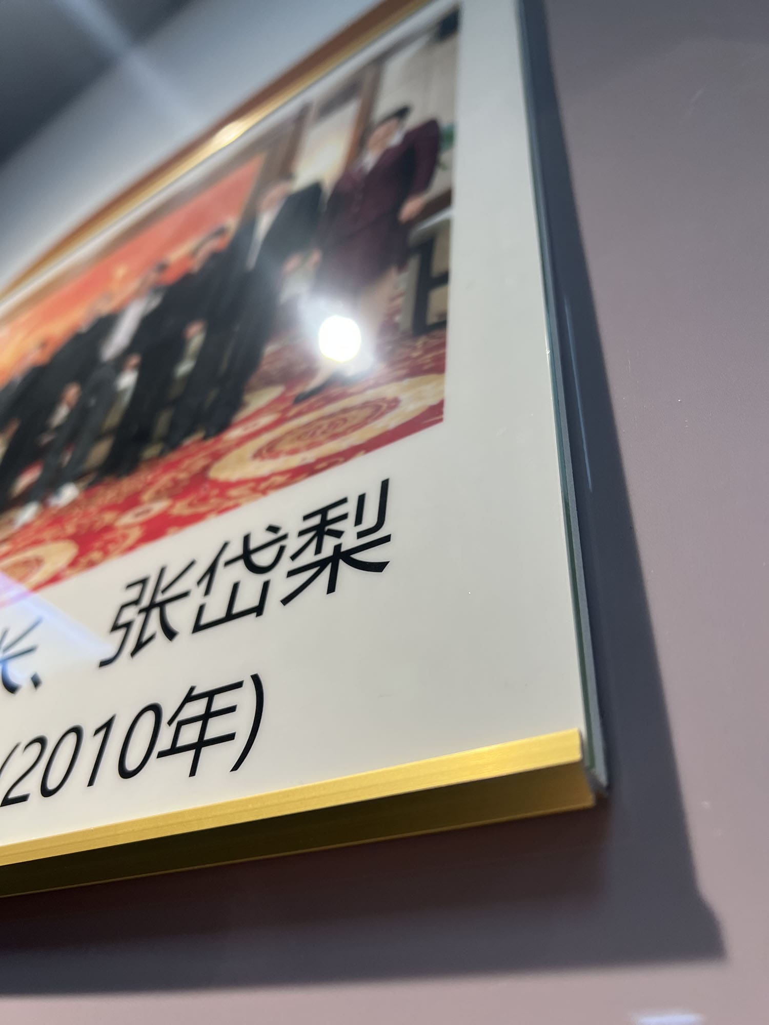 發(fā)展歷程 鷹美制衣發(fā)展歷程文化墻六