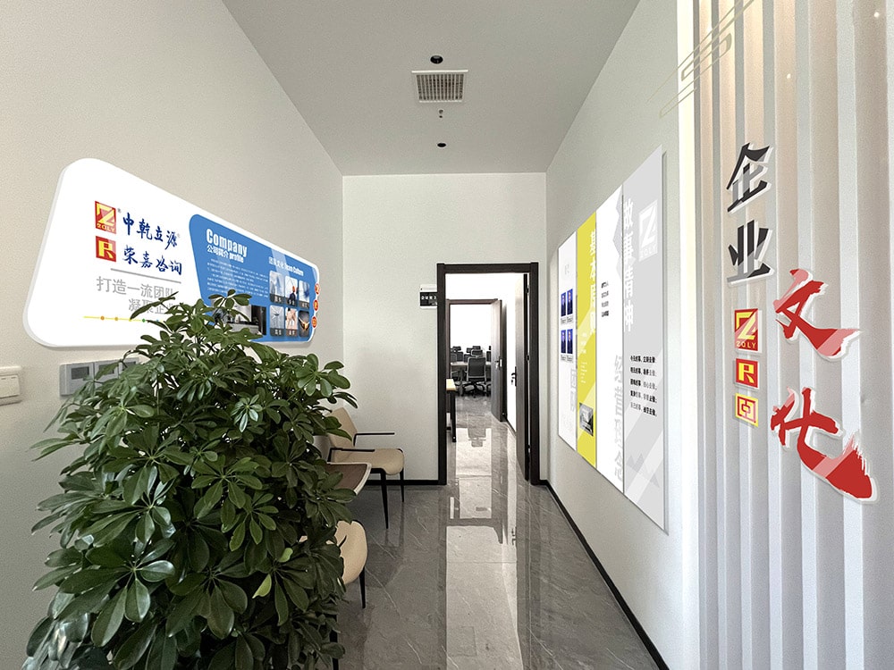 企業(yè)文化介紹 企業(yè)文化1藍(lán)色