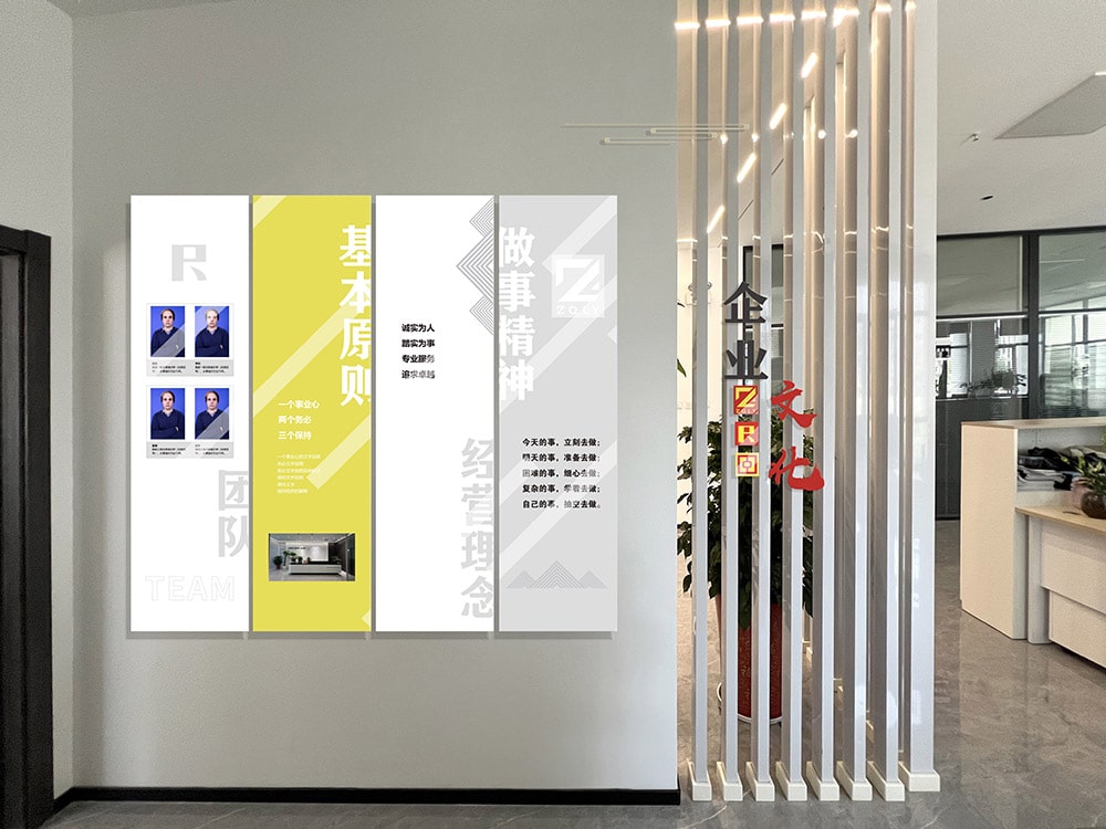 企業(yè)文化介紹 企業(yè)文化