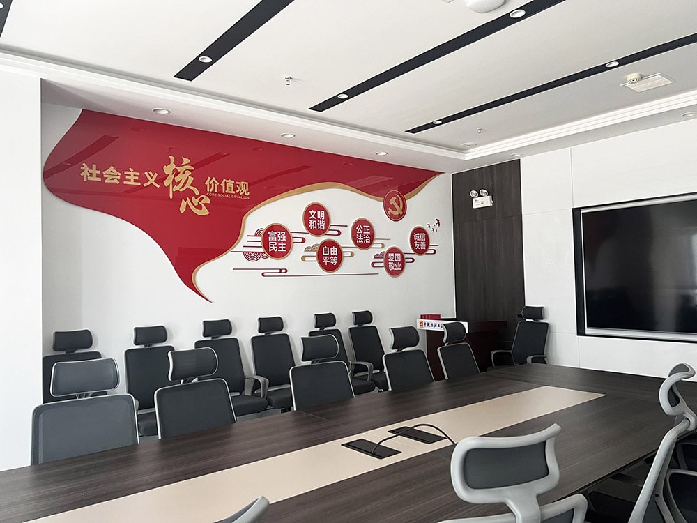 社會(huì)主義核心價(jià)值觀 社會(huì)主義核心價(jià)值觀