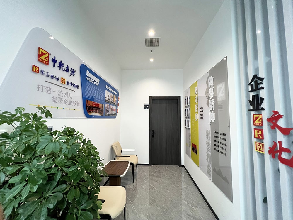 企業(yè)文化墻介紹 公司介紹和公司文化