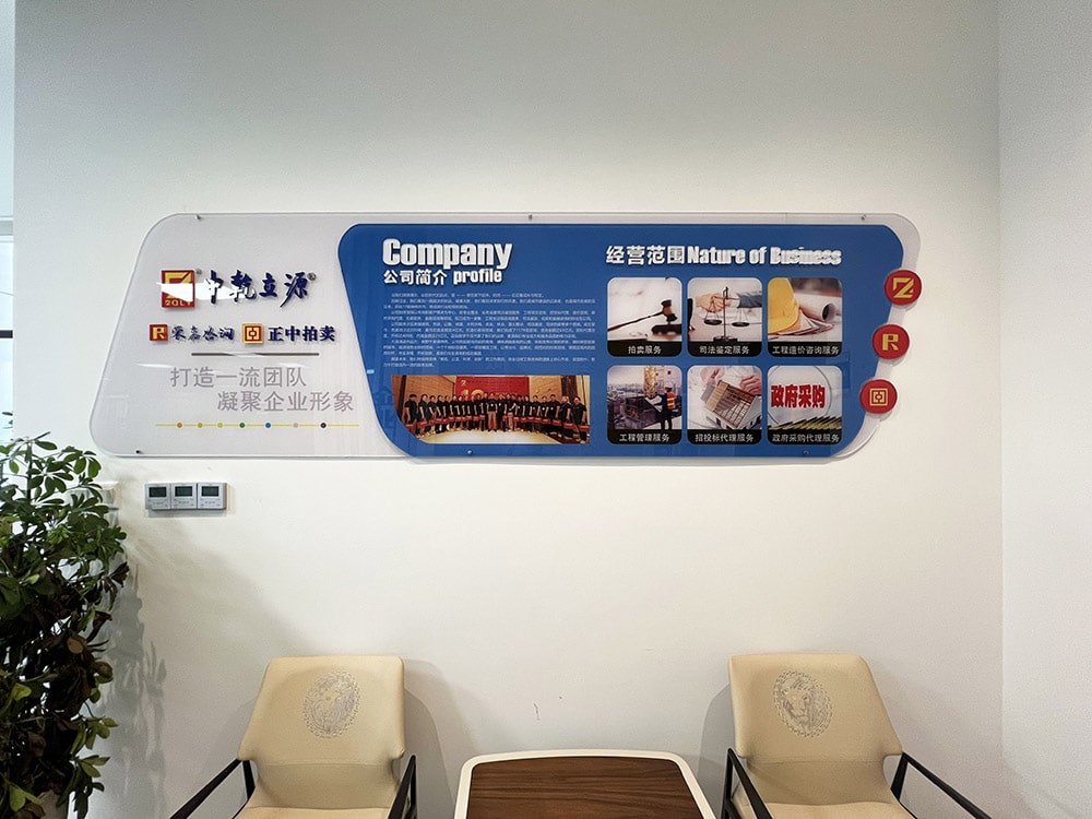 公司簡(jiǎn)介 公司簡(jiǎn)介業(yè)務(wù)介紹