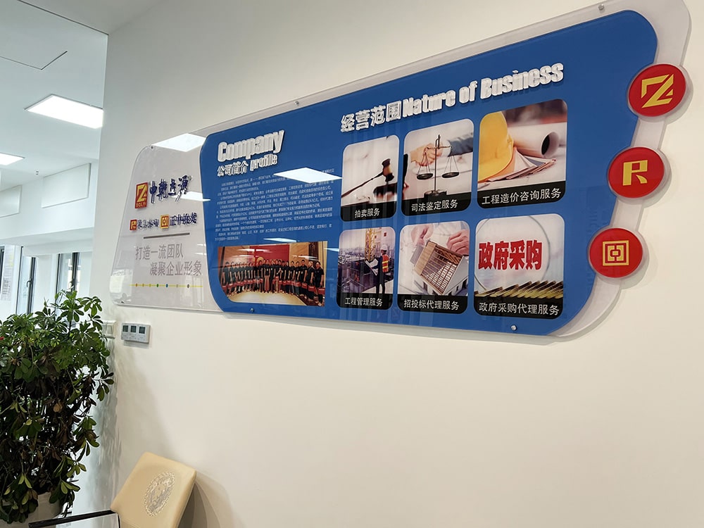 公司簡(jiǎn)介 公司簡(jiǎn)介業(yè)務(wù)介紹