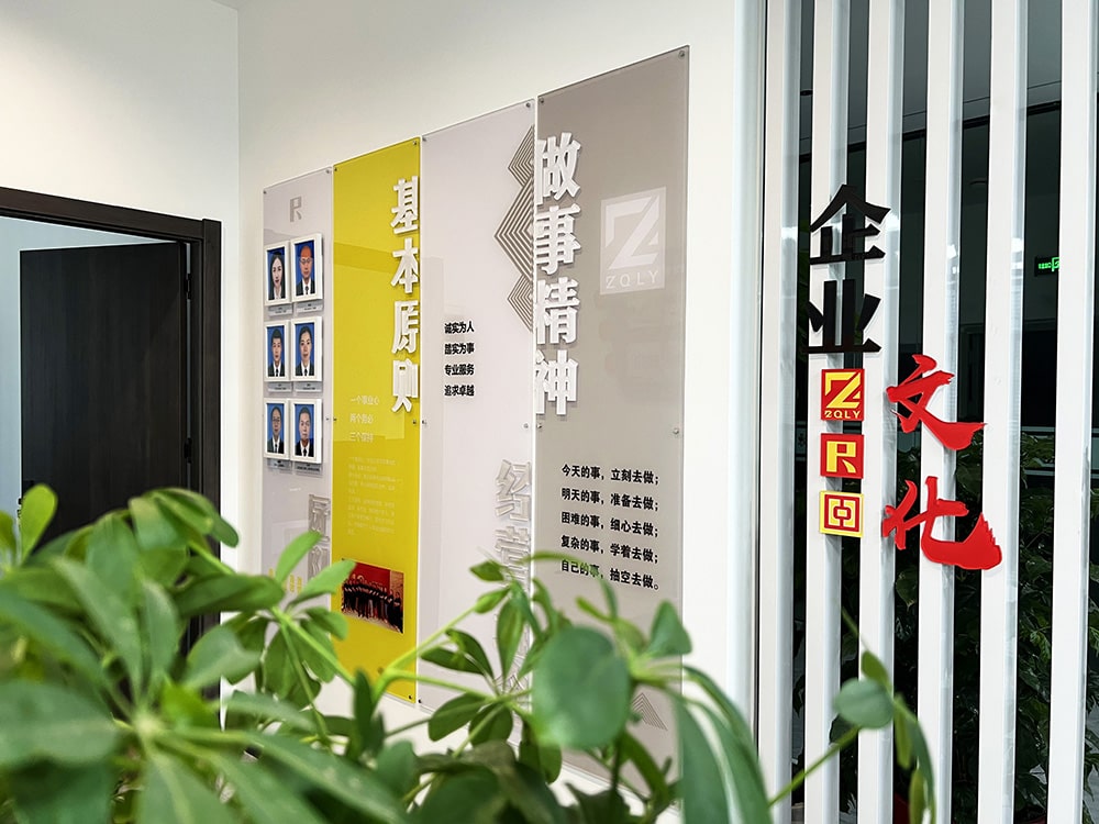 企業(yè)文化精神 企業(yè)文化精神