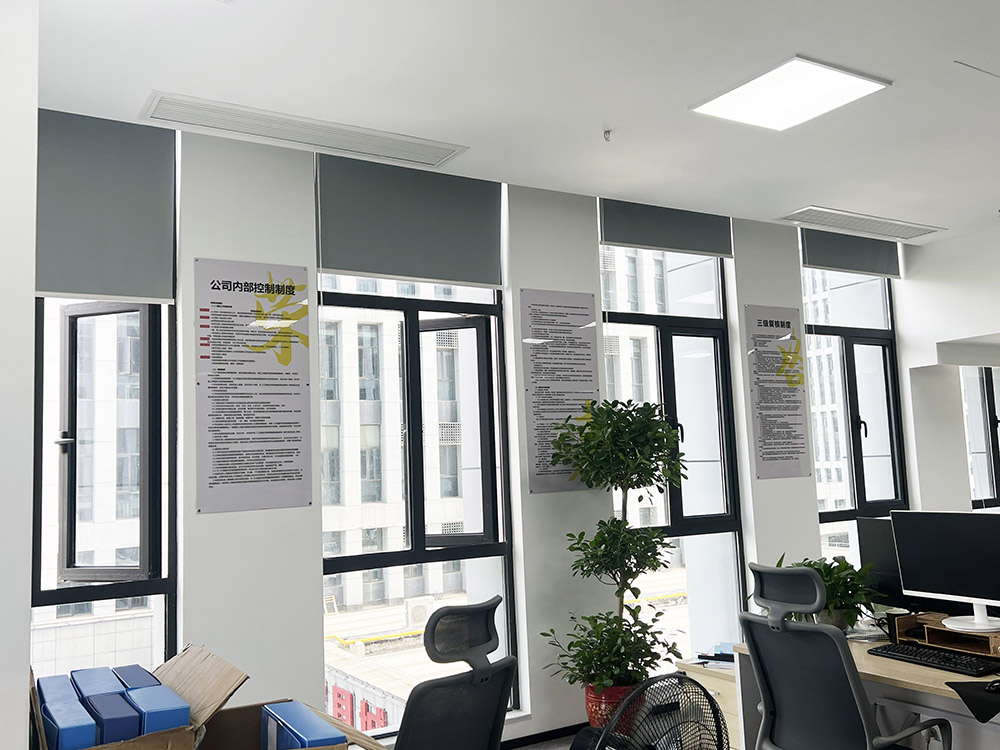 公司內(nèi)度控制制度 公司內(nèi)度控制制度