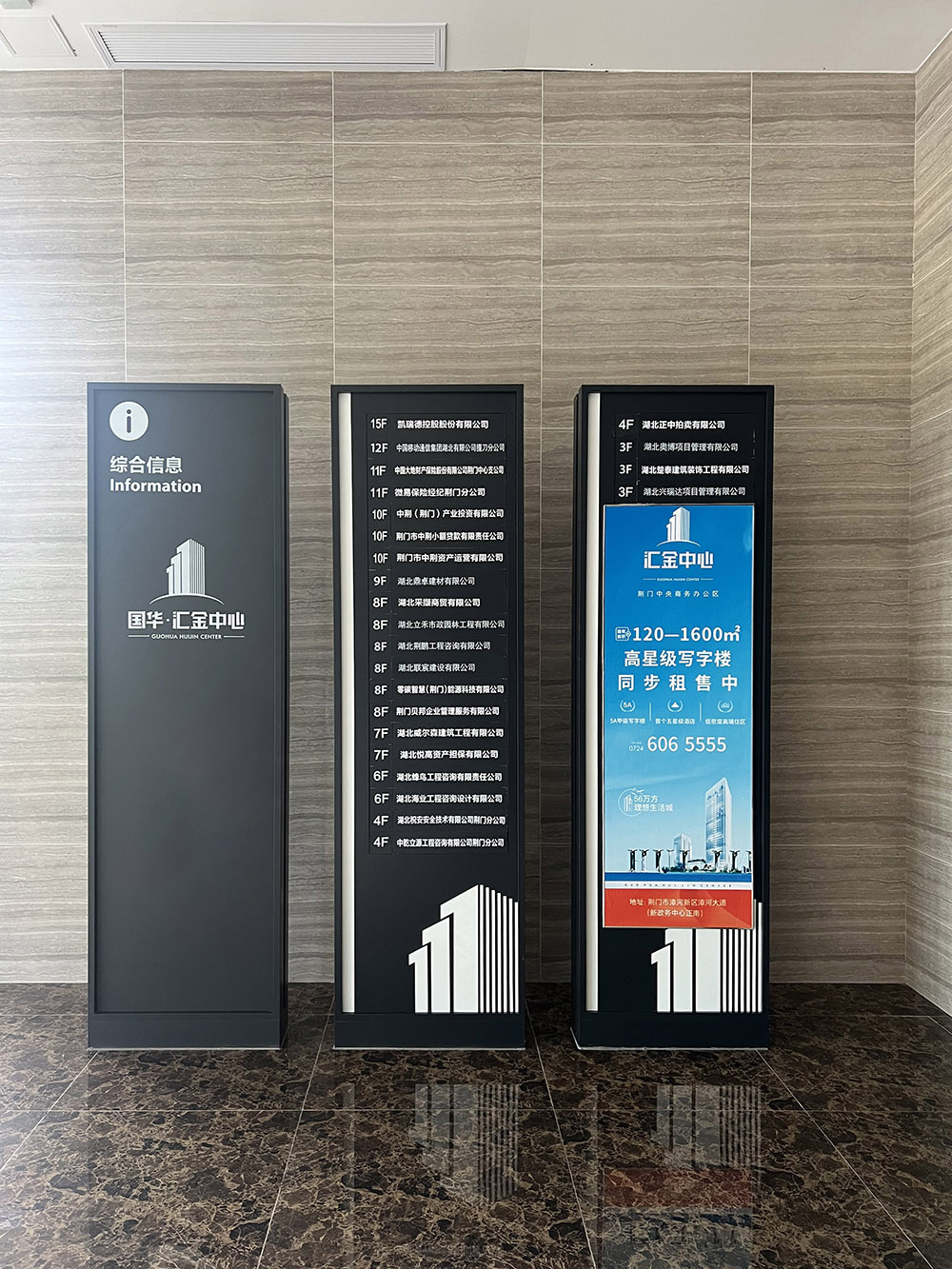 匯金中心D座 匯金中心D座位置