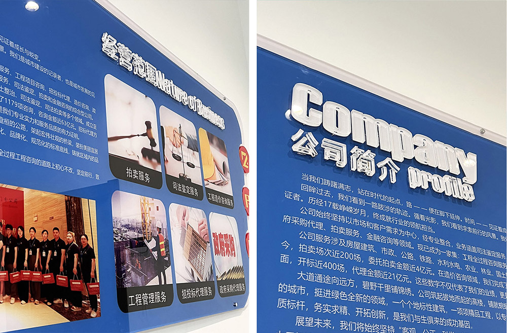 公司簡(jiǎn)介細(xì)節(jié) 公司簡(jiǎn)介業(yè)務(wù)介紹細(xì)節(jié)