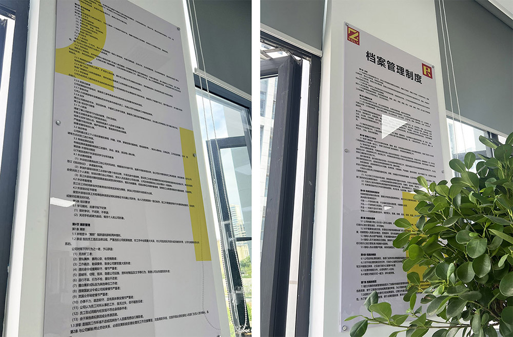 檔案管理制度 檔案管理制度