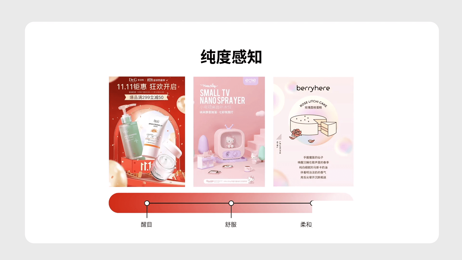 亦友設(shè)計關(guān)于設(shè)計中的色彩