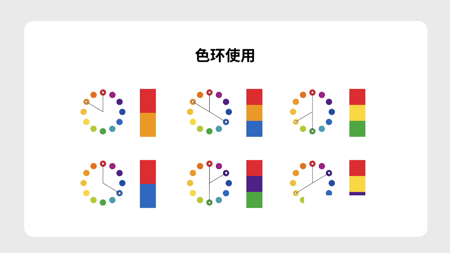 亦友設(shè)計關(guān)于設(shè)計中的色彩