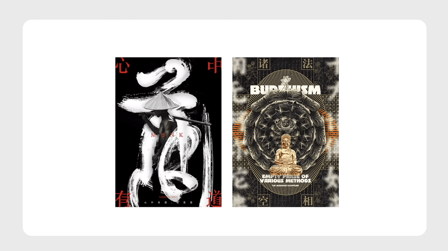 關(guān)于設(shè)計(jì)中網(wǎng)格布局與使用