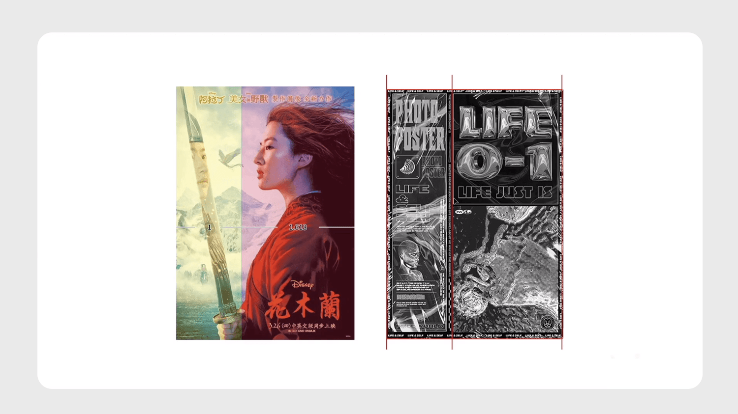 關(guān)于設(shè)計(jì)中網(wǎng)格布局與使用