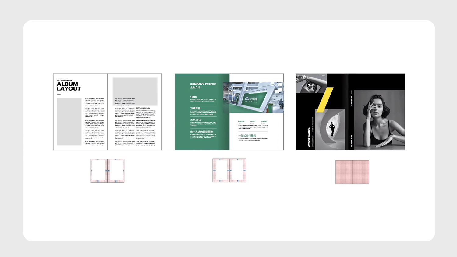 關(guān)于設(shè)計(jì)中網(wǎng)格布局與使用