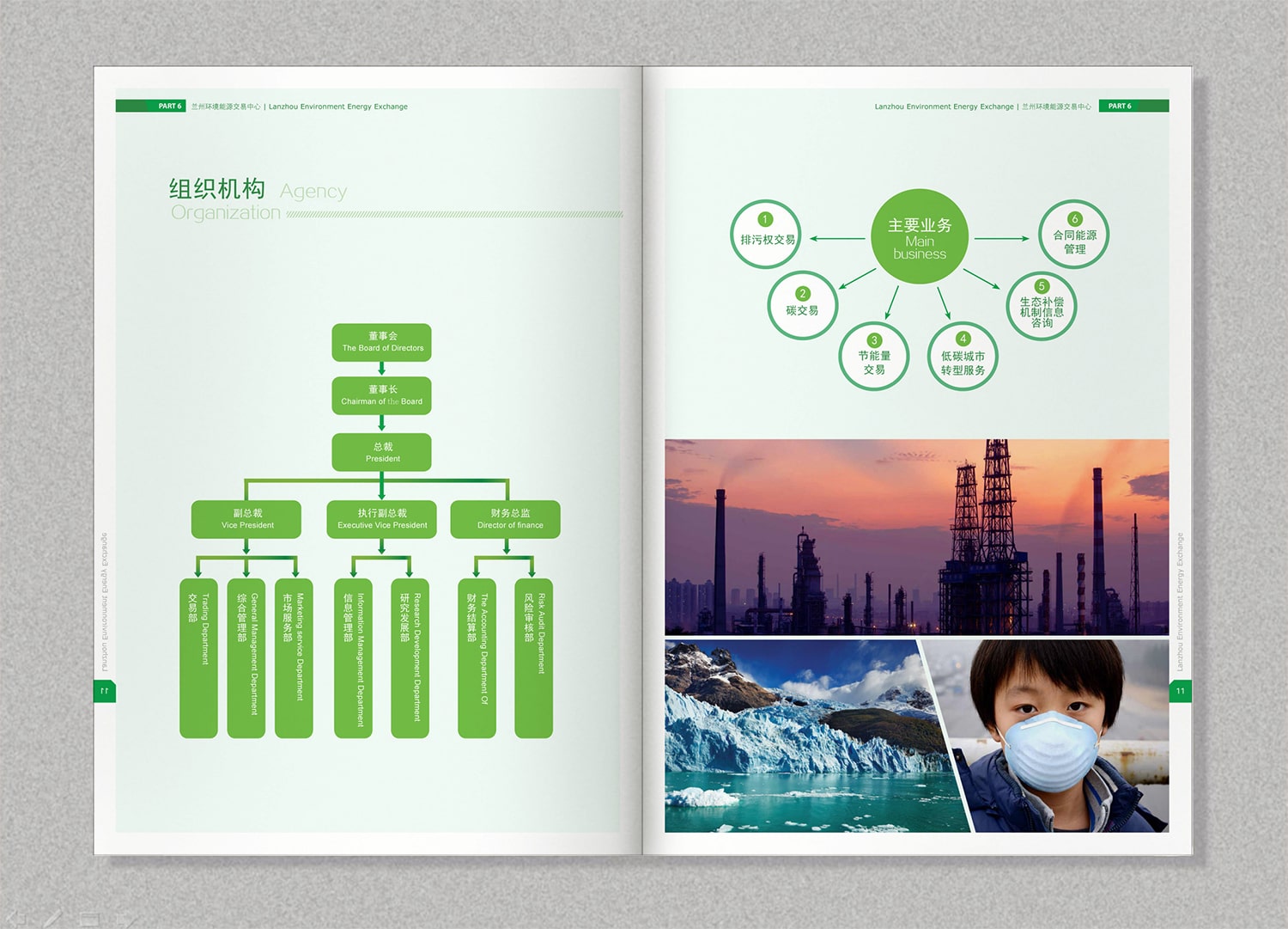 1723021612159597.jpg 圖片5-min.jpg