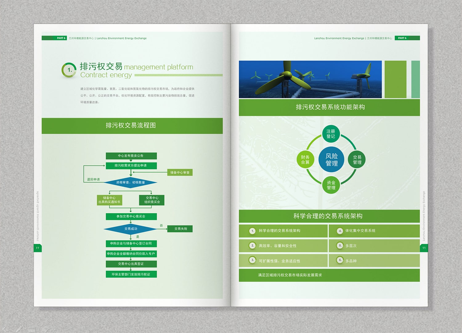 1723021615749521.jpg 圖片6-min.jpg