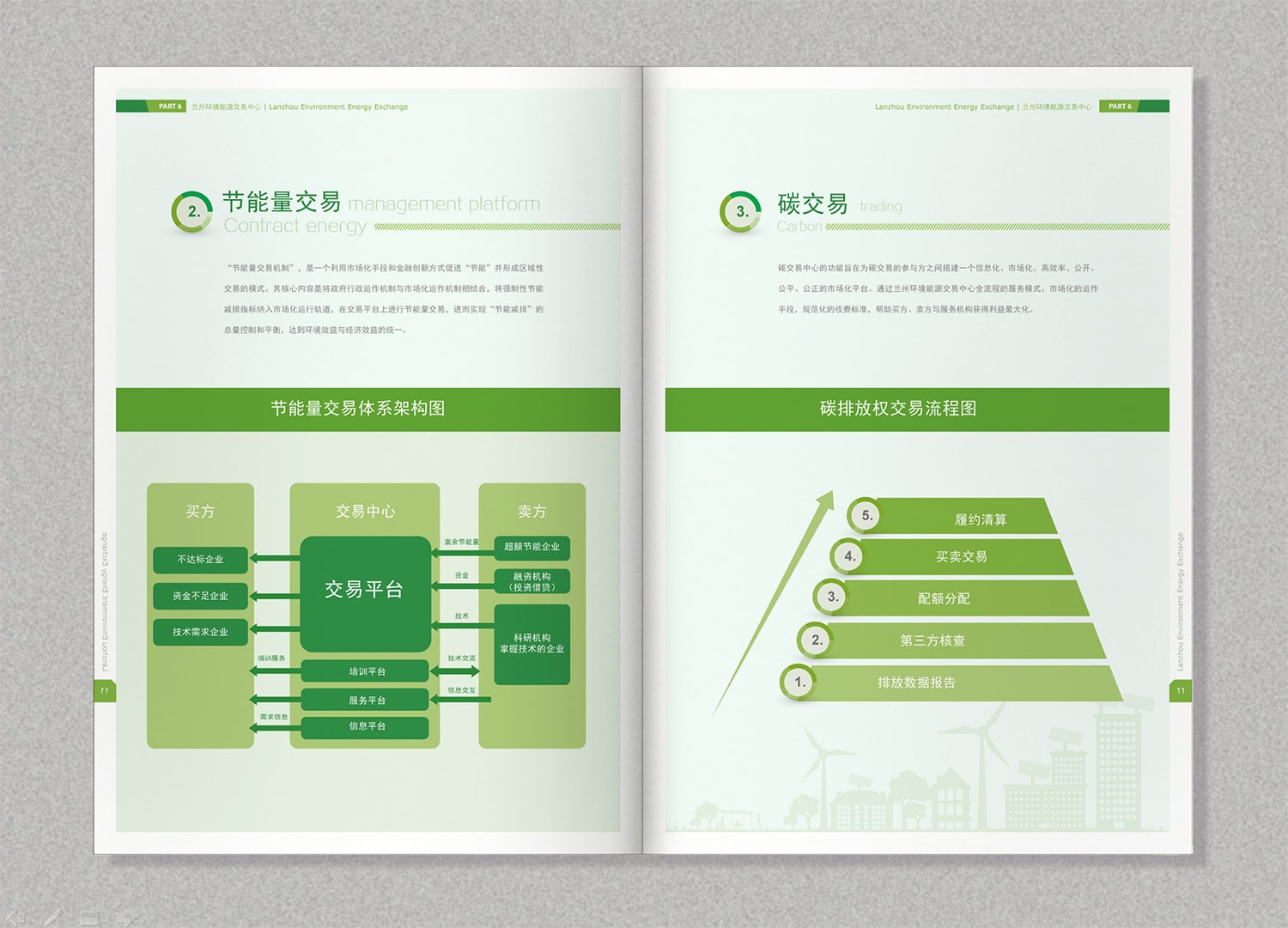 1723021622214181.jpg 圖片8-min.jpg