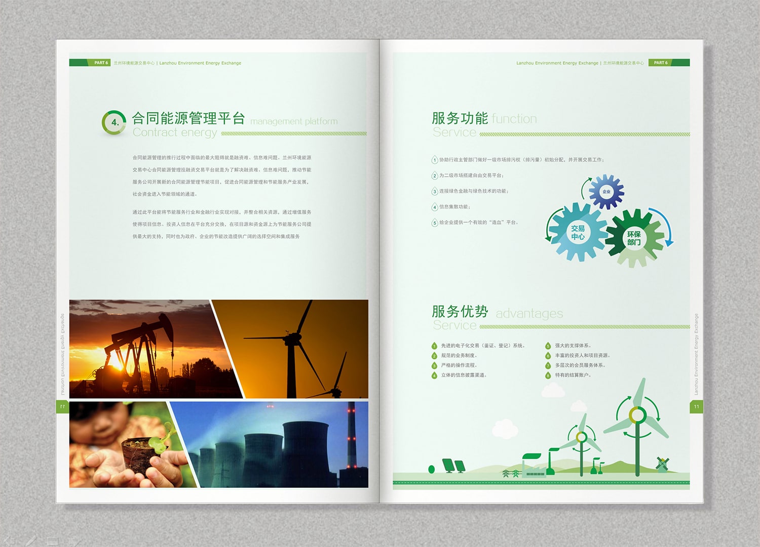 1723021630201643.jpg 圖片10-min.jpg