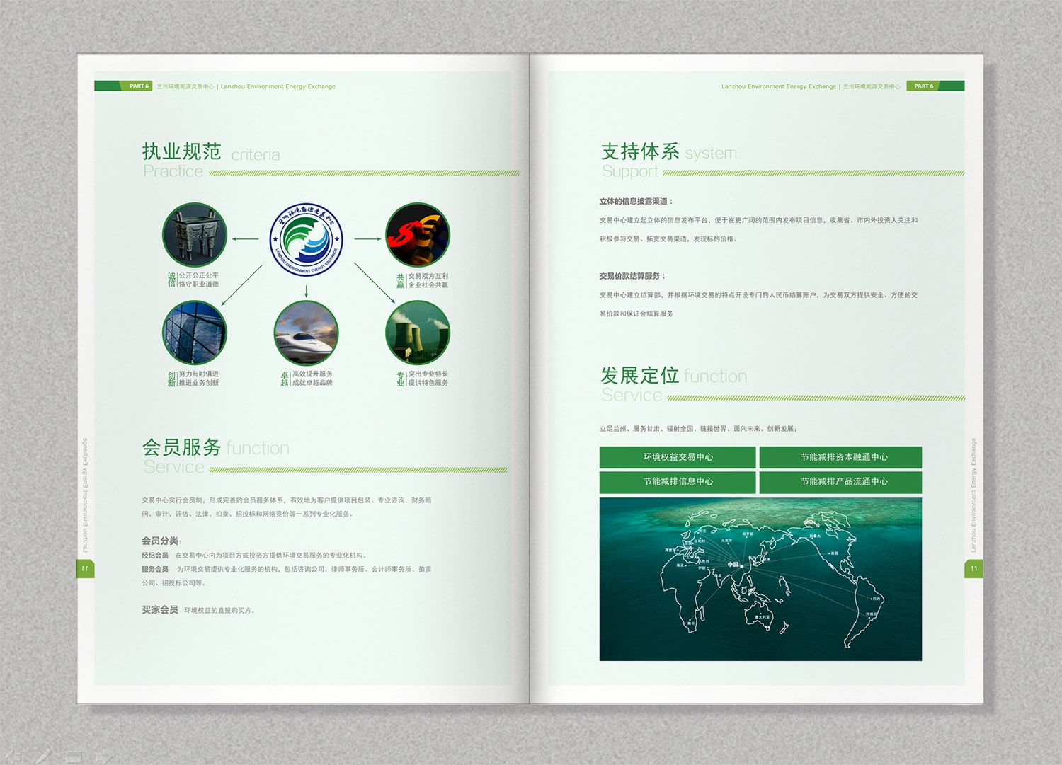 1723021635806257.jpg 圖片11-min.jpg