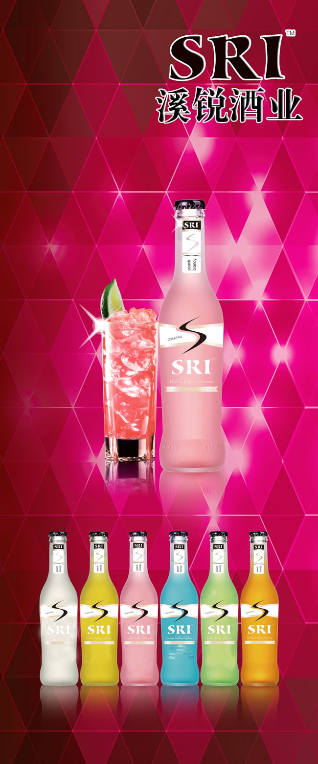 溪銳酒業(yè)酒標(biāo)整體瓶身設(shè)計