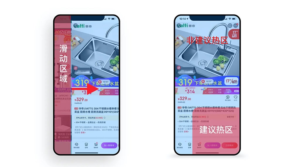 設(shè)計(jì)師了解用戶的點(diǎn)