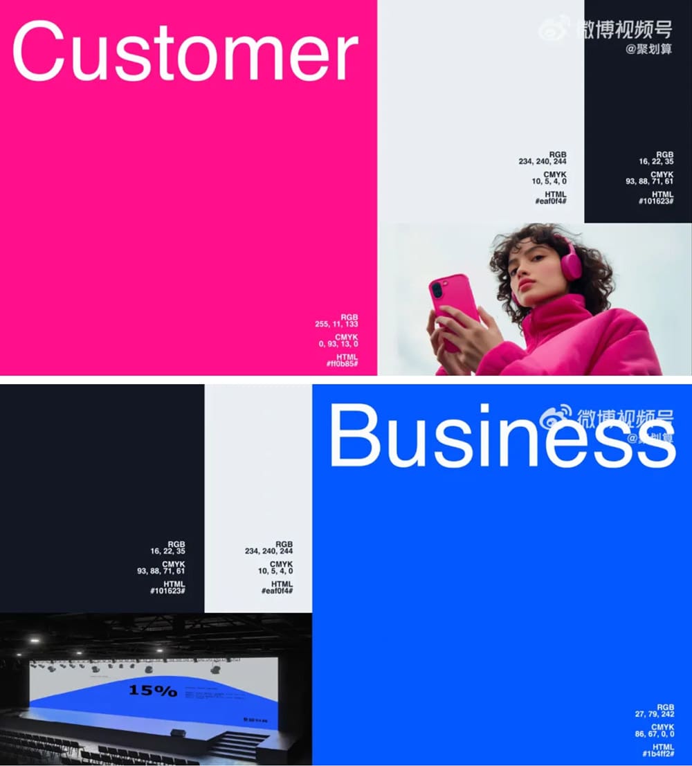 聚劃算應(yīng)用 聚劃算應(yīng)用