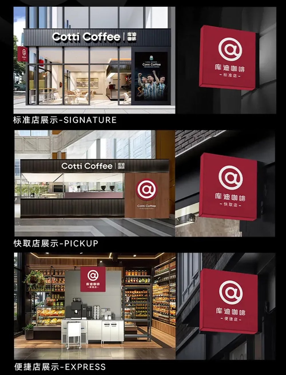 新LOGO應用在各大領域 新LOGO應用在各大領域