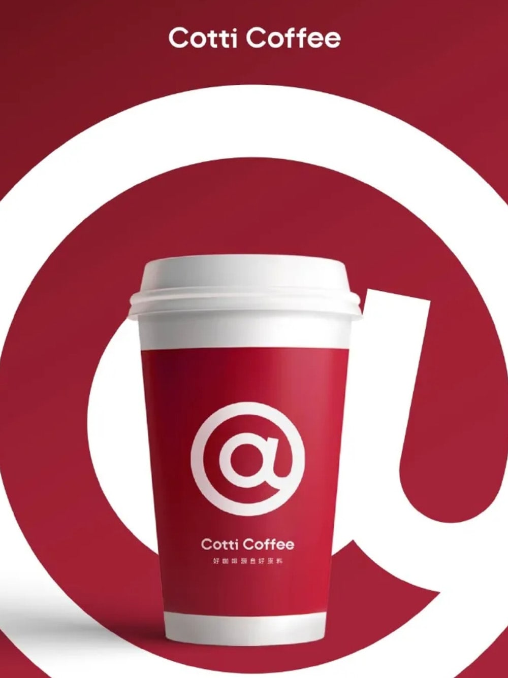 新LOGO應用在各大領域 新LOGO應用在各大領域