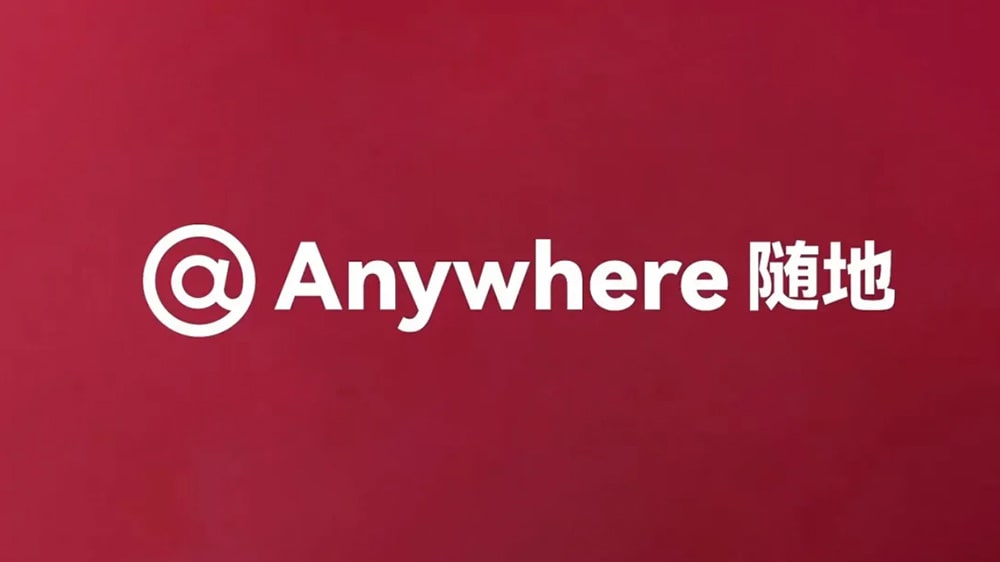 新LOGO應用在各大領域 新LOGO應用在各大領域