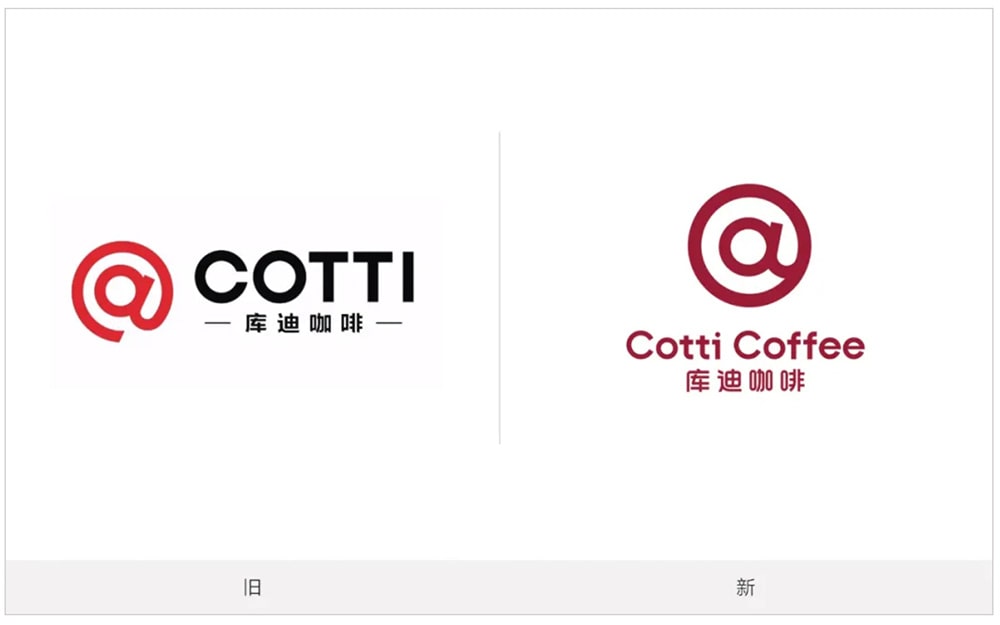 庫迪咖啡品牌全新升級