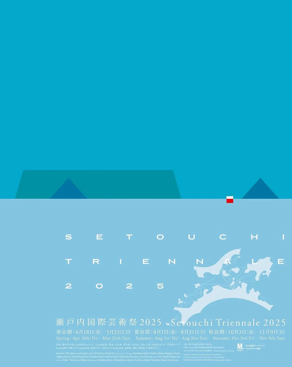 2025年先導視覺海報