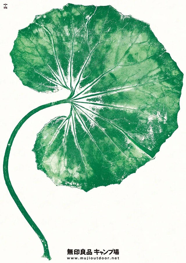 新村則人の海報(bào)設(shè)計(jì)