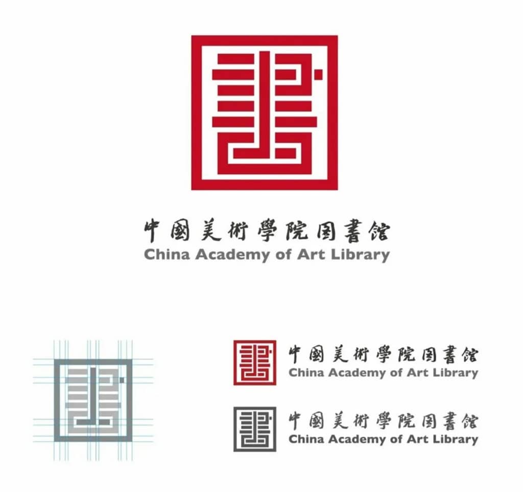中國(guó)美術(shù)學(xué)院圖書(shū)館新LOGO