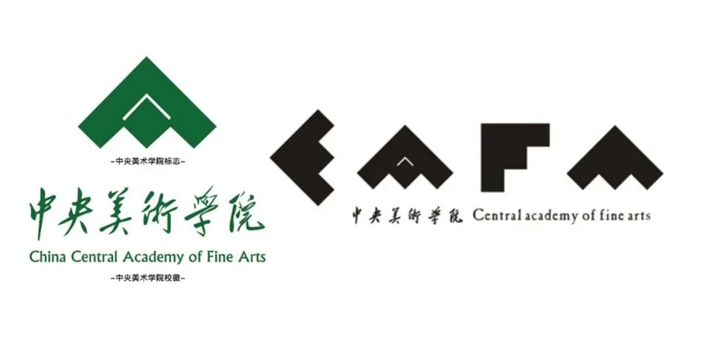 中央美術(shù)學(xué)院LOGO