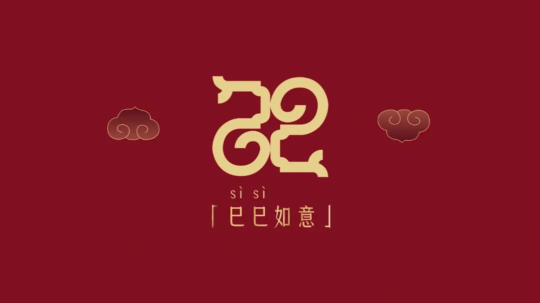 顧永江，連續(xù)三年春晚LOGO的設(shè)計師